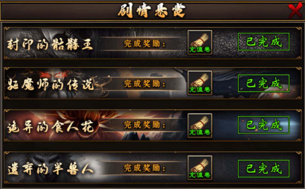 【鬼服游记】云众沉默 云众沉默 图片 13