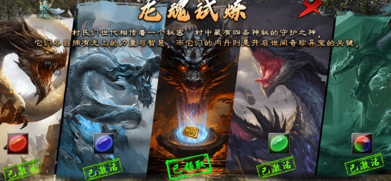【鬼服游记】云众沉默 云众沉默 图片 15
