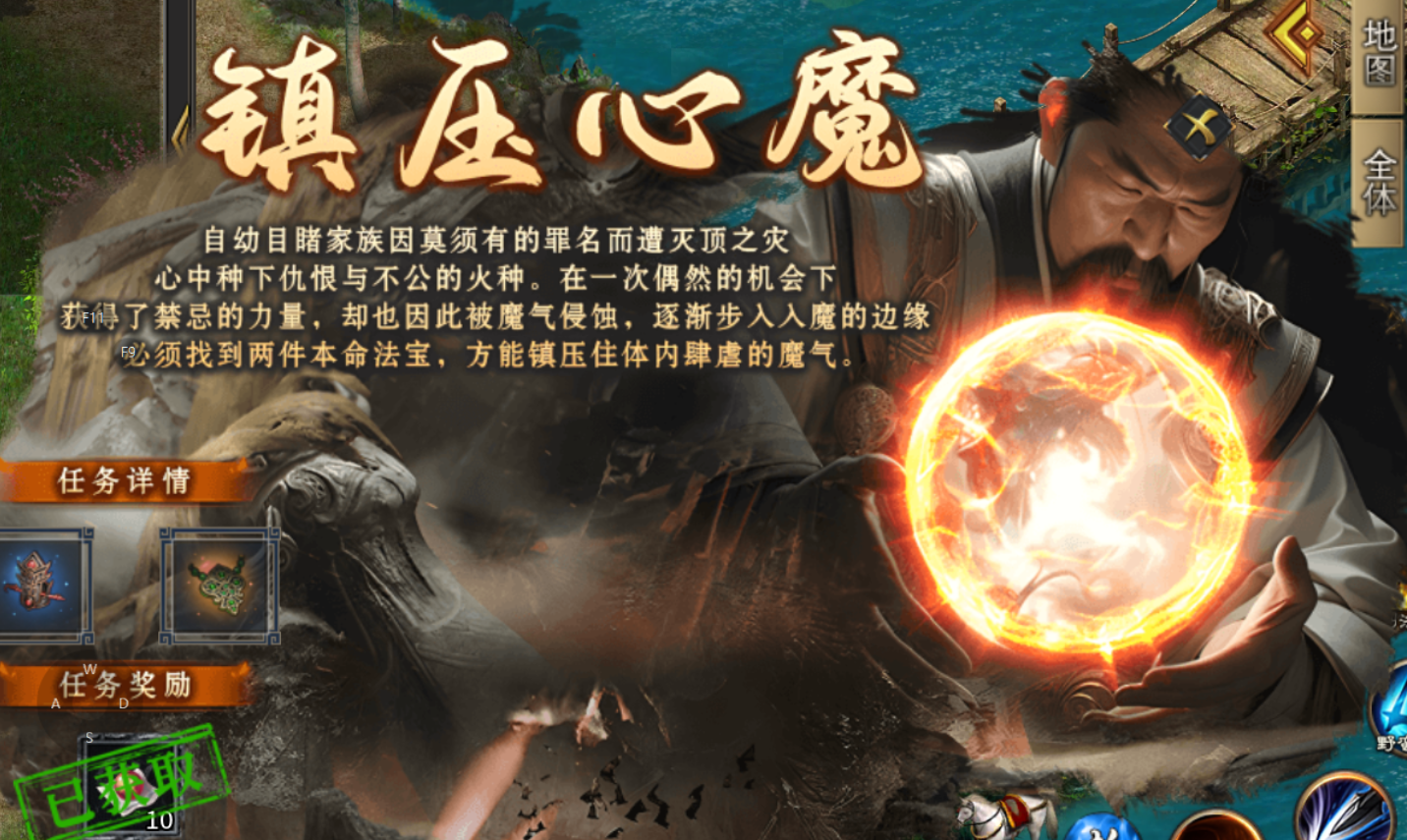 【鬼服游记】云众沉默 云众沉默 图片 18