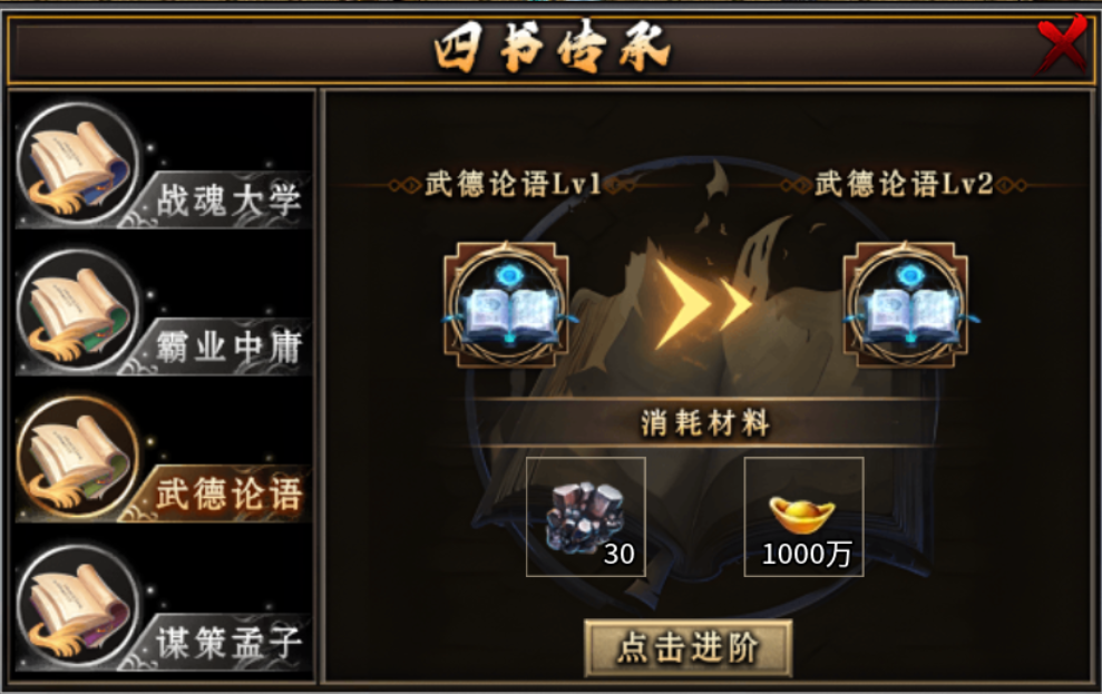 【鬼服游记】云众沉默 云众沉默 图片 19