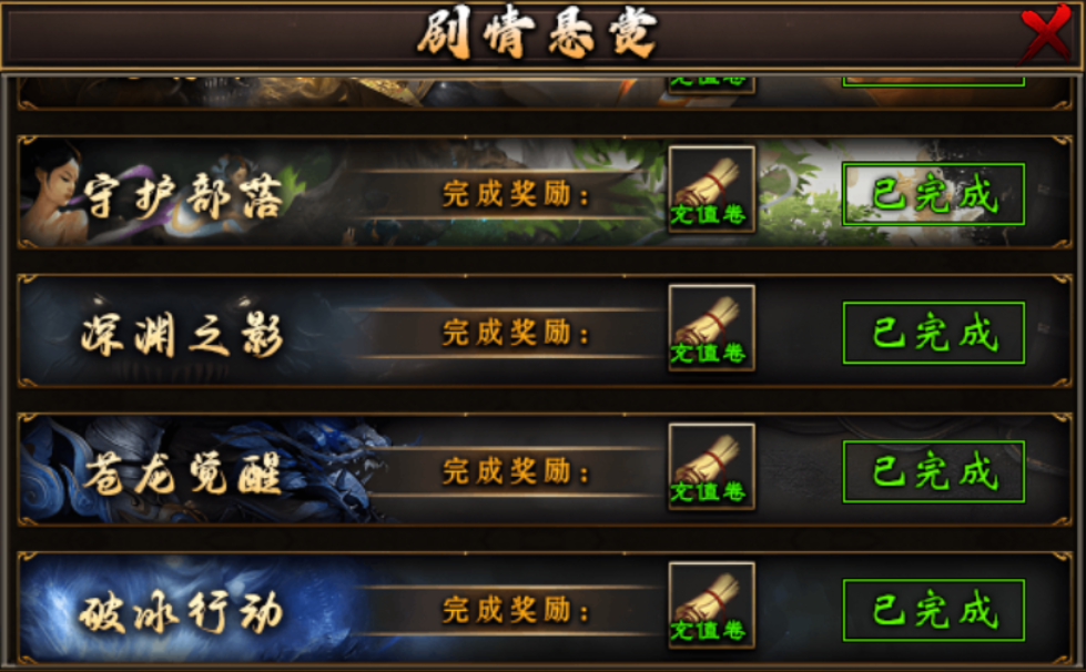 【鬼服游记】云众沉默 云众沉默 图片 17