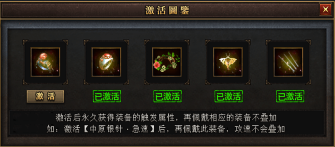 【曦月沉默古迹】充值探服 曦月沉默古迹 图片 9