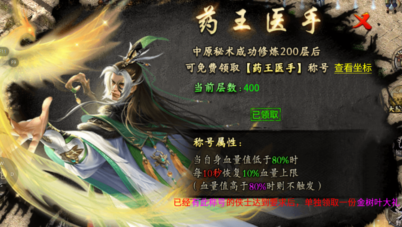 【曦月沉默古迹】充值探服 曦月沉默古迹 图片 10