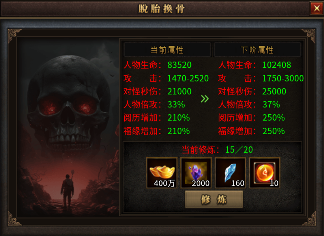 【曦月沉默古迹】充值探服 曦月沉默古迹 图片 11