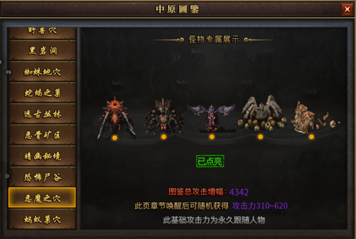 【曦月沉默古迹】充值探服 曦月沉默古迹 图片 12