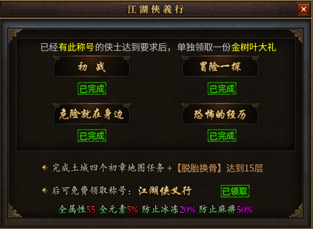 【曦月沉默古迹】充值探服 曦月沉默古迹 图片 14