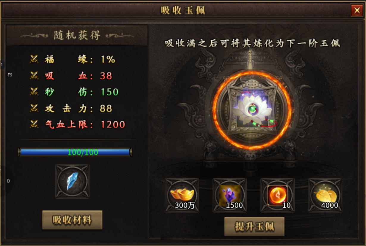 【曦月沉默古迹】充值探服 曦月沉默古迹 图片 15
