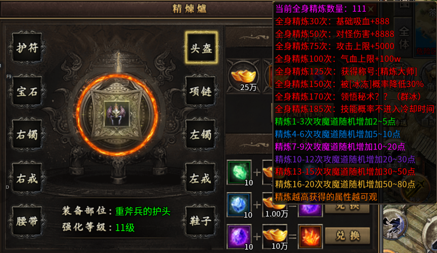 【曦月沉默古迹】充值探服 曦月沉默古迹 图片 16