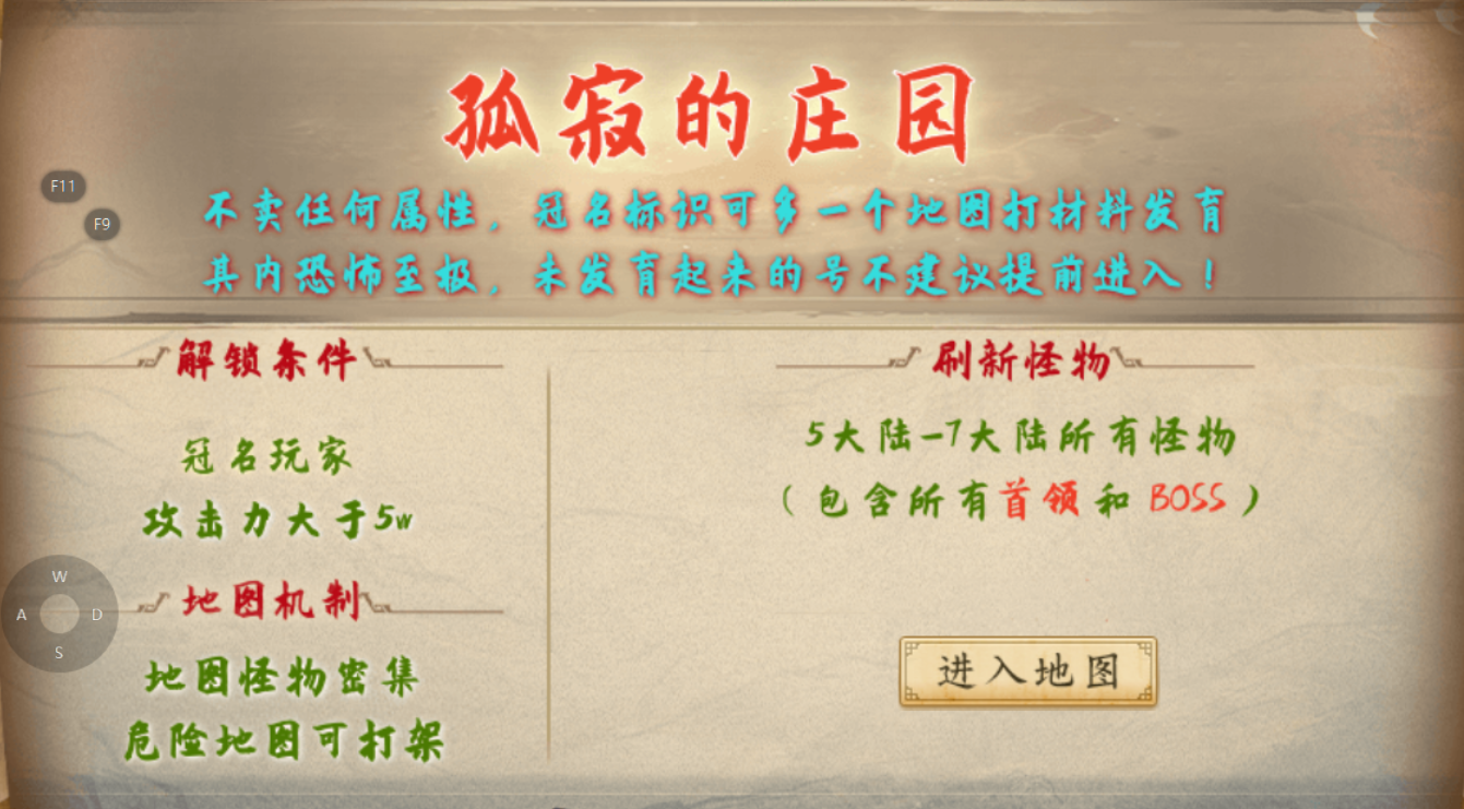 【曦月沉默古迹】充值探服 曦月沉默古迹 图片 17