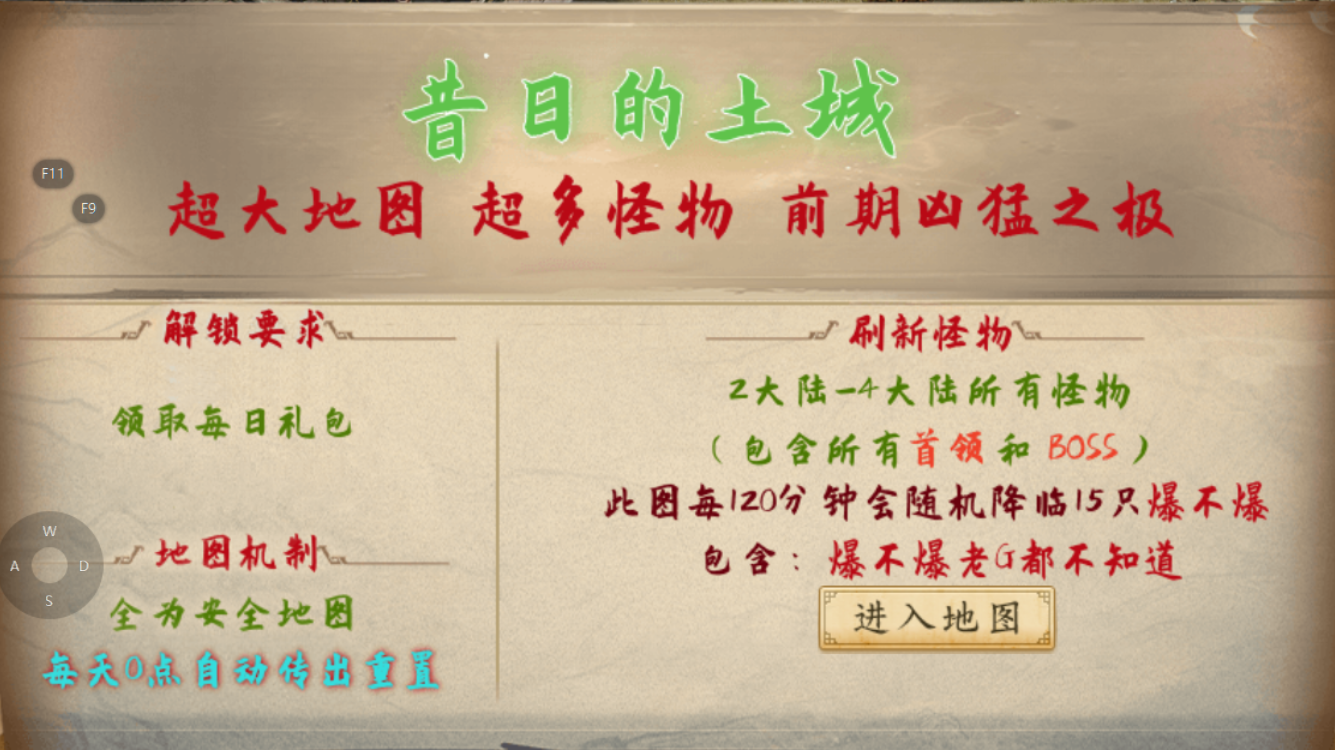 【曦月沉默古迹】充值探服 曦月沉默古迹 图片 18
