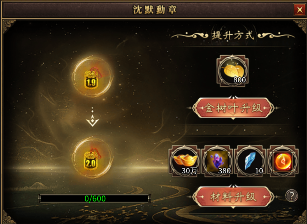【曦月沉默古迹】充值探服 曦月沉默古迹 图片 19