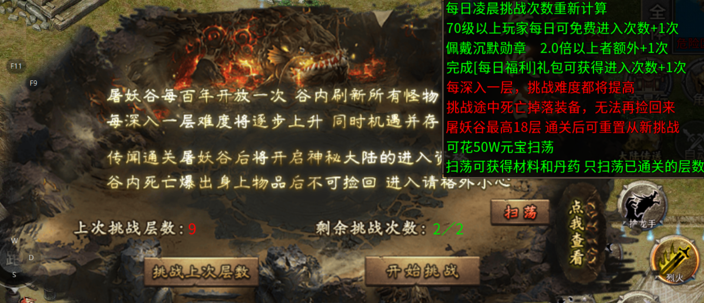 【曦月沉默古迹】充值探服 曦月沉默古迹 图片 21