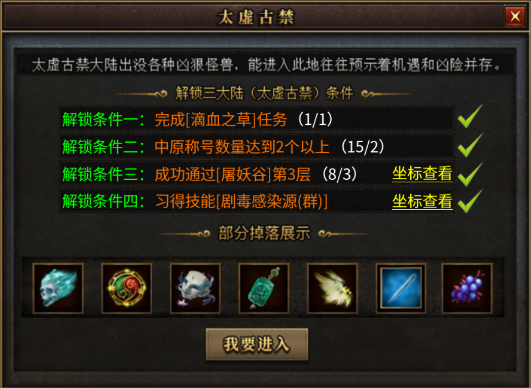 【曦月沉默古迹】充值探服 曦月沉默古迹 图片 23