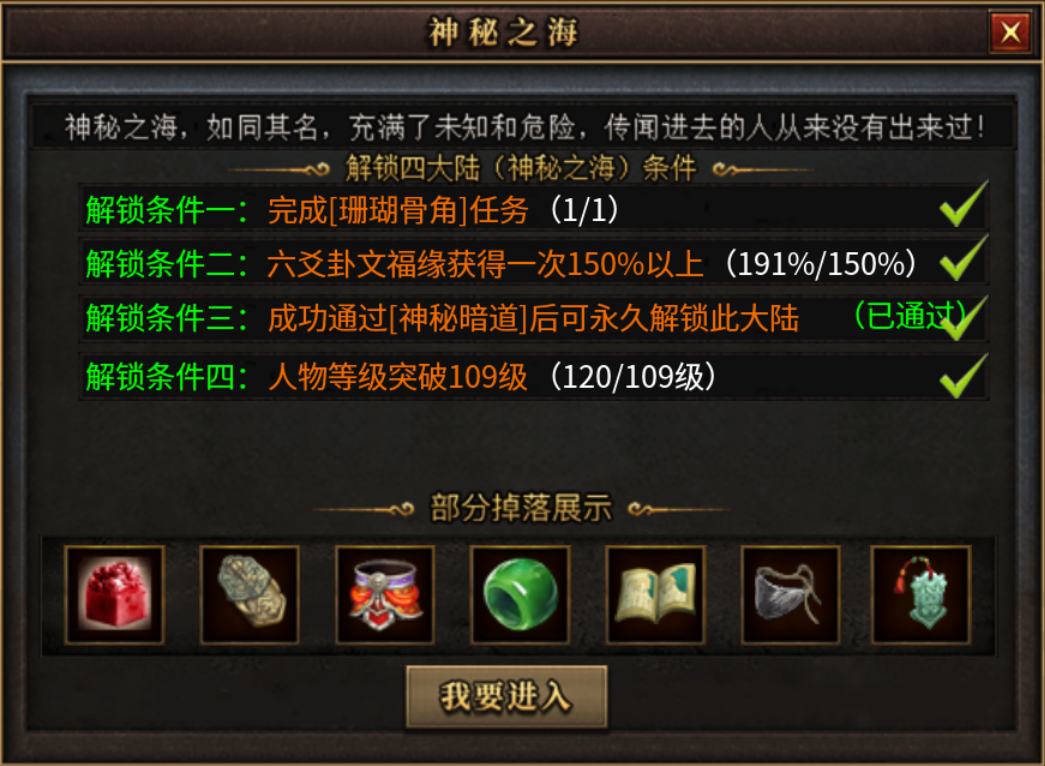 【曦月沉默古迹】充值探服 曦月沉默古迹 图片 24