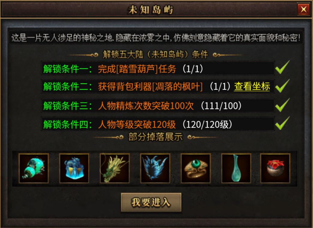 【曦月沉默古迹】充值探服 曦月沉默古迹 图片 25