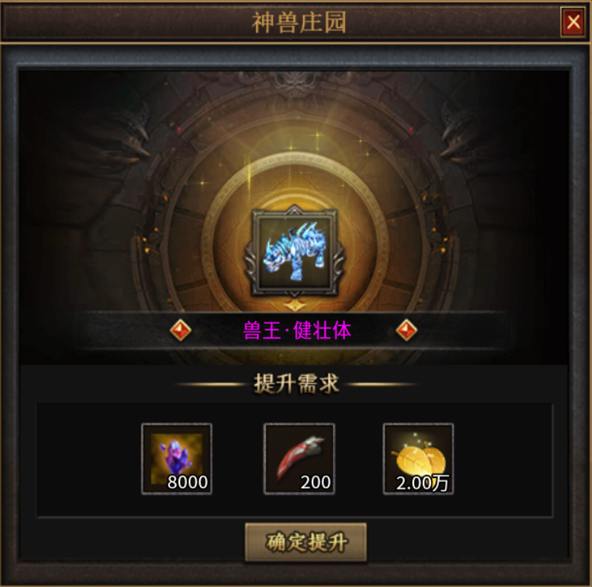 【曦月沉默古迹】充值探服 曦月沉默古迹 图片 27