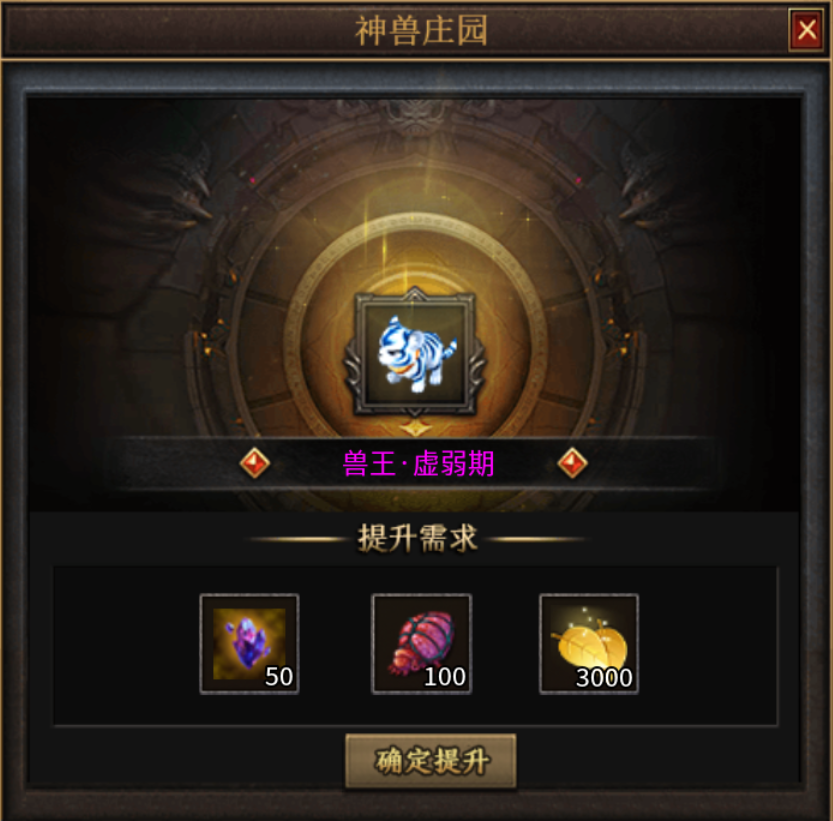 【曦月沉默古迹】充值探服 曦月沉默古迹 图片 26