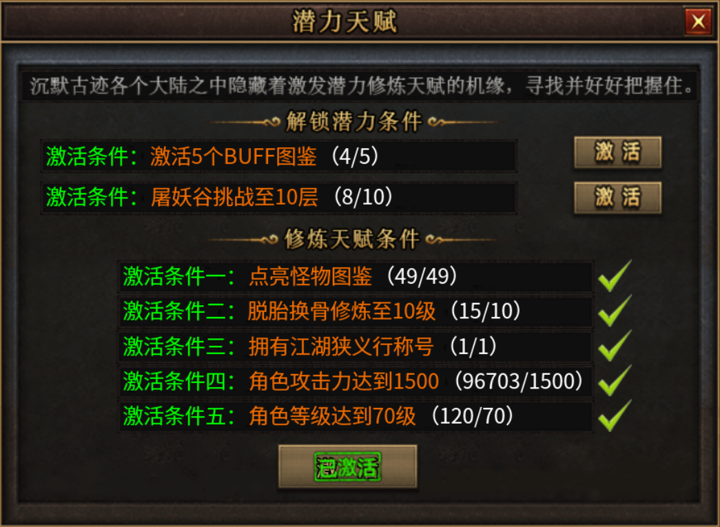 【曦月沉默古迹】充值探服 曦月沉默古迹 图片 28