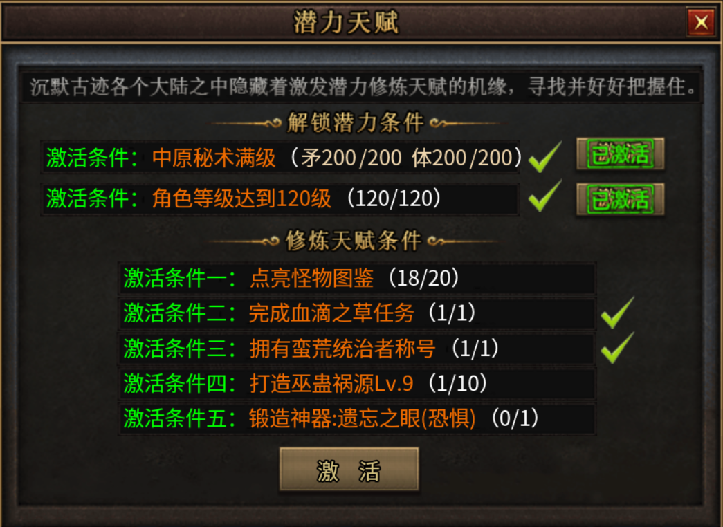 【曦月沉默古迹】充值探服 曦月沉默古迹 图片 29
