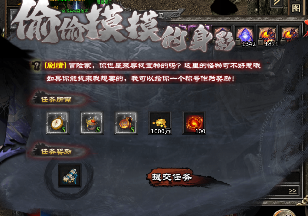 【云岚沉默】初入云岚 云岚沉默 图片 3