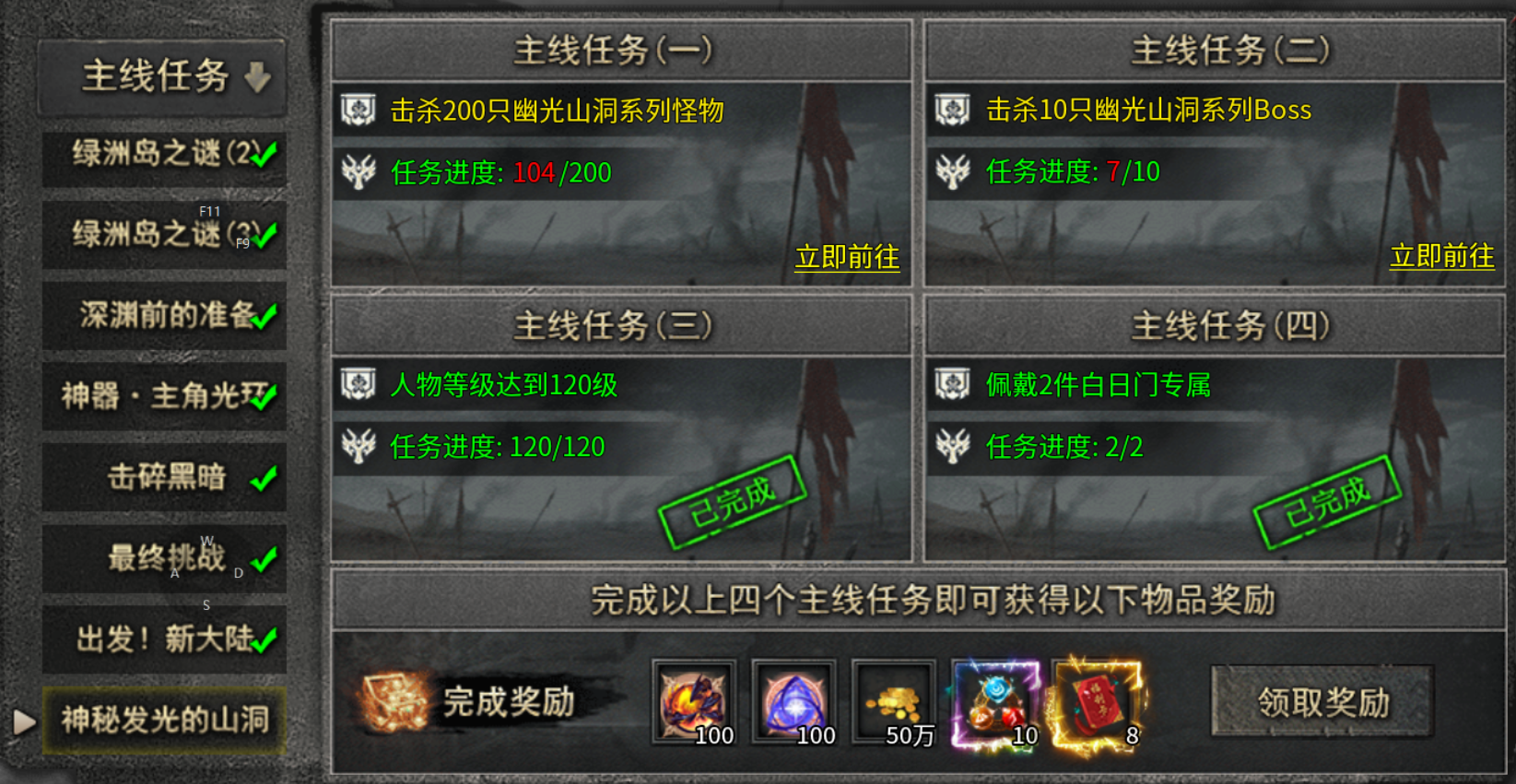 【云岚沉默】初入云岚 云岚沉默 图片 4