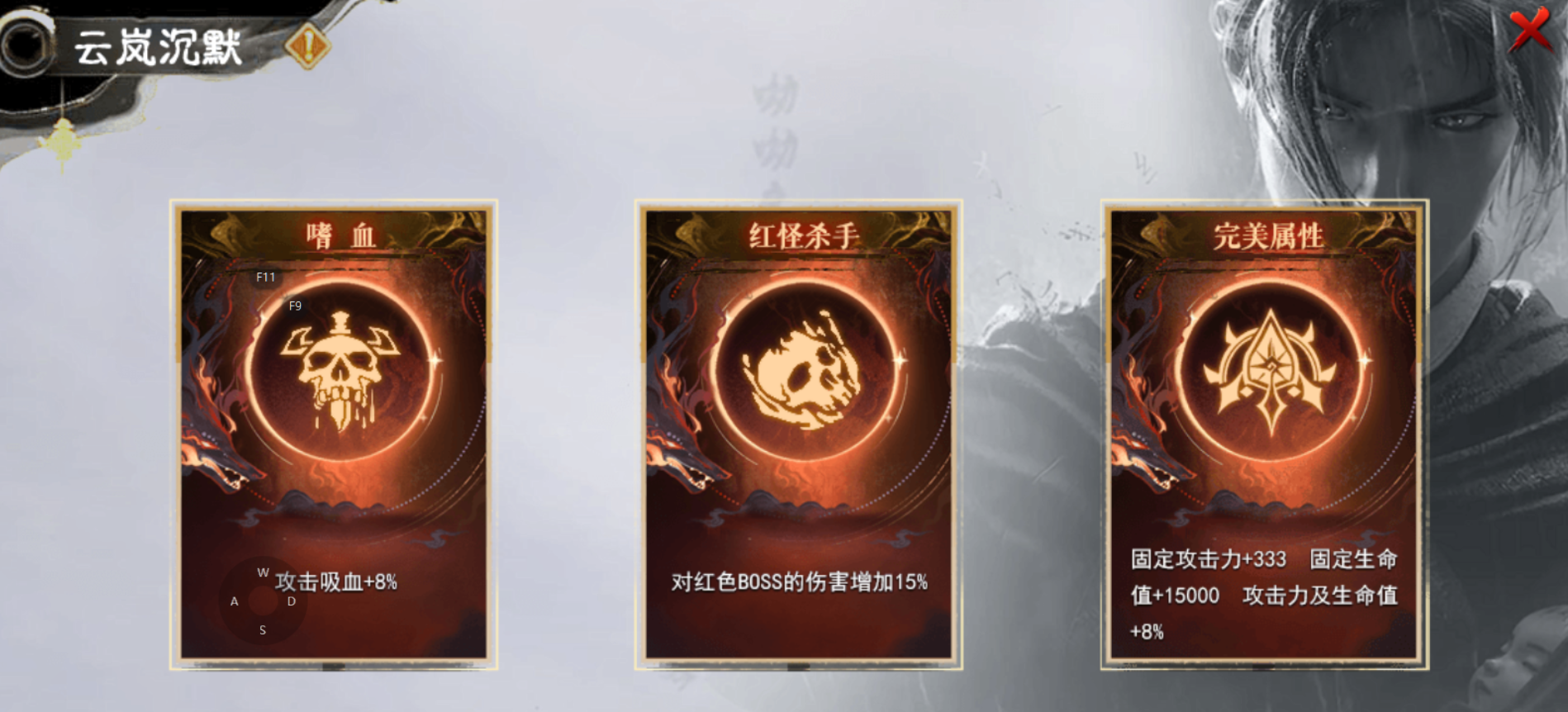 【云岚沉默】初入云岚 云岚沉默 图片 6