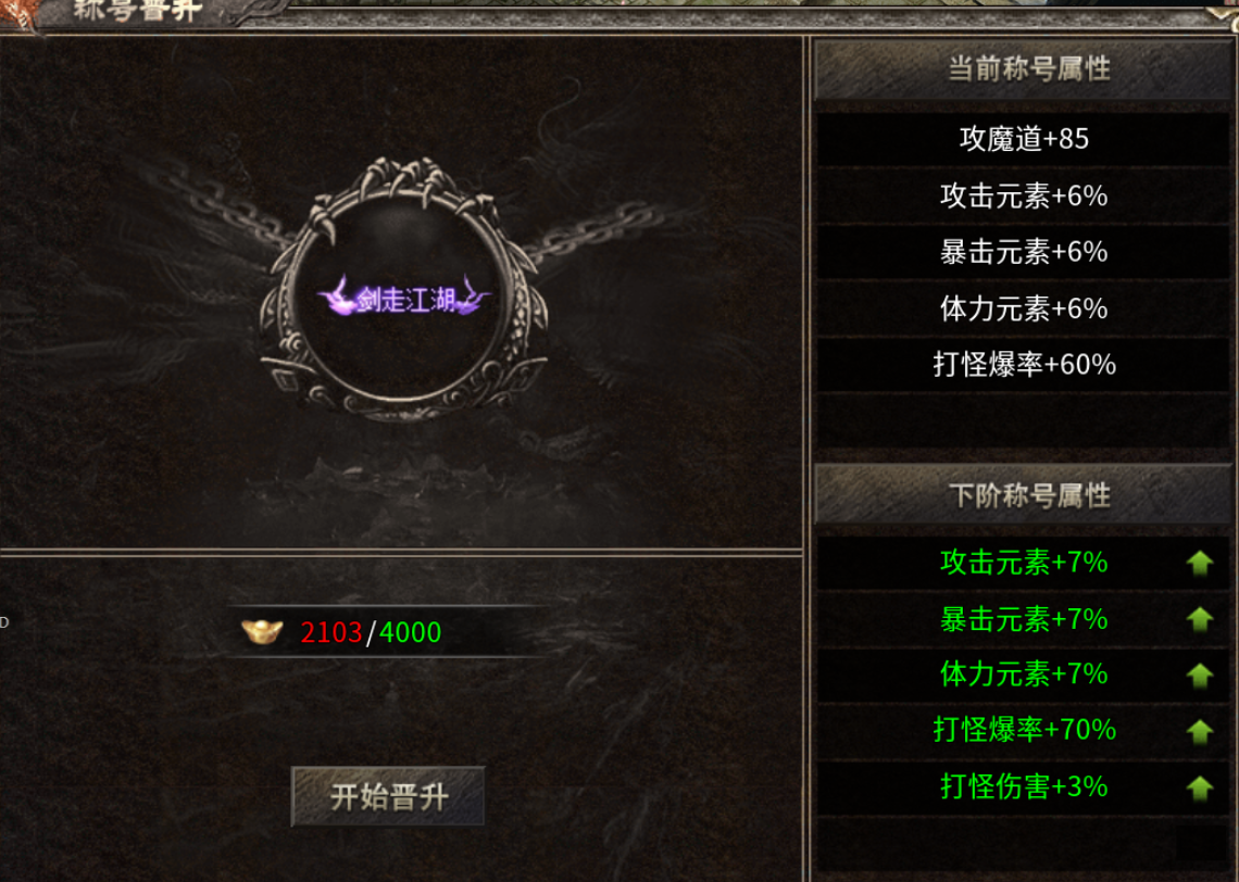 【云岚沉默】人皇试练 云岚沉默 图片 8