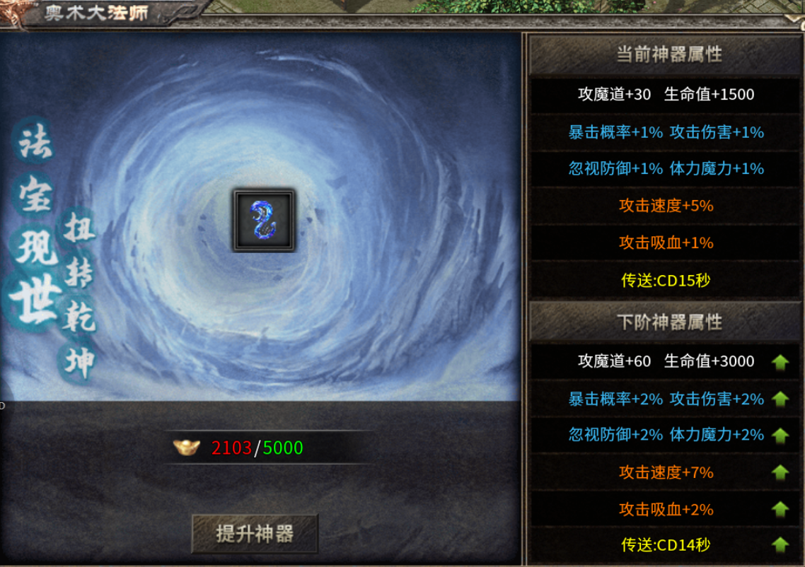 【云岚沉默】人皇试练 云岚沉默 图片 9