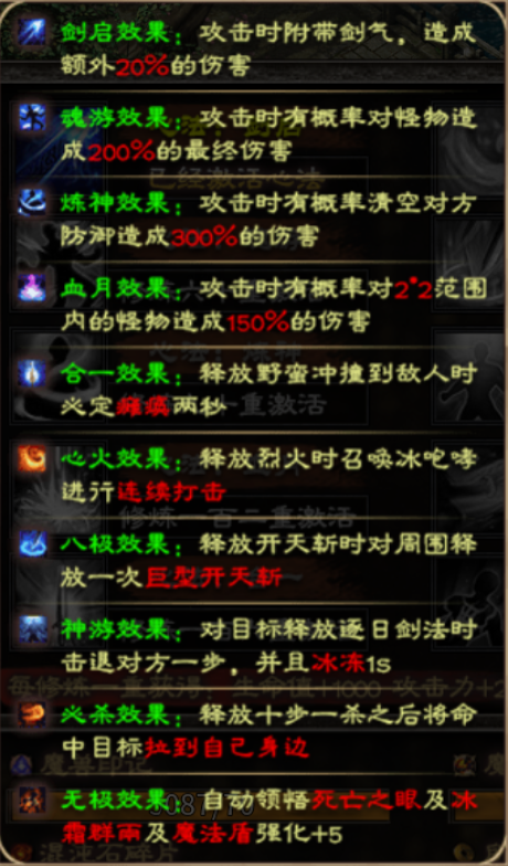 【云岚沉默】人皇试练 云岚沉默 图片 13
