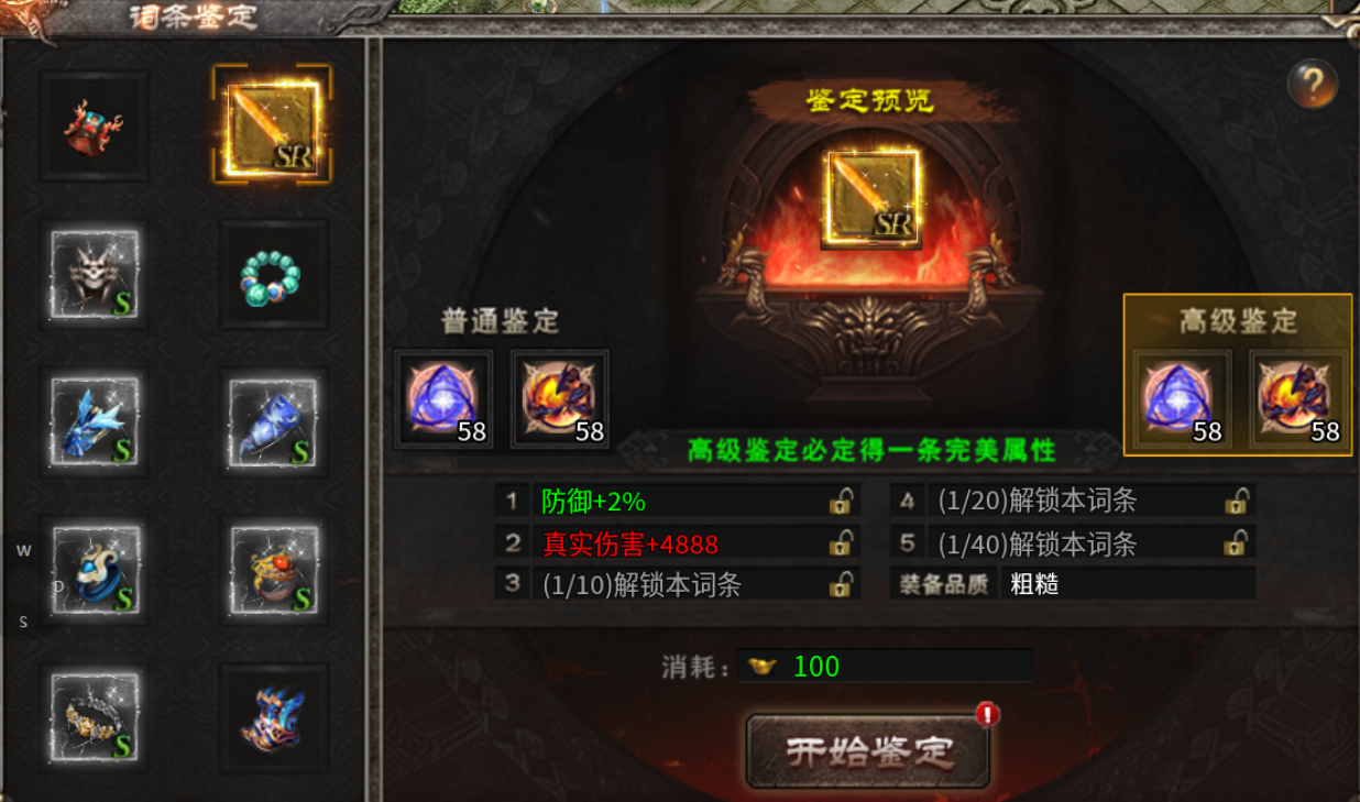 【云岚沉默】人皇试练 云岚沉默 图片 16