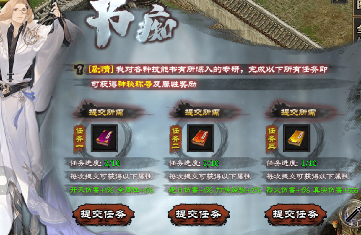 【云岚沉默】人皇试练 云岚沉默 图片 18