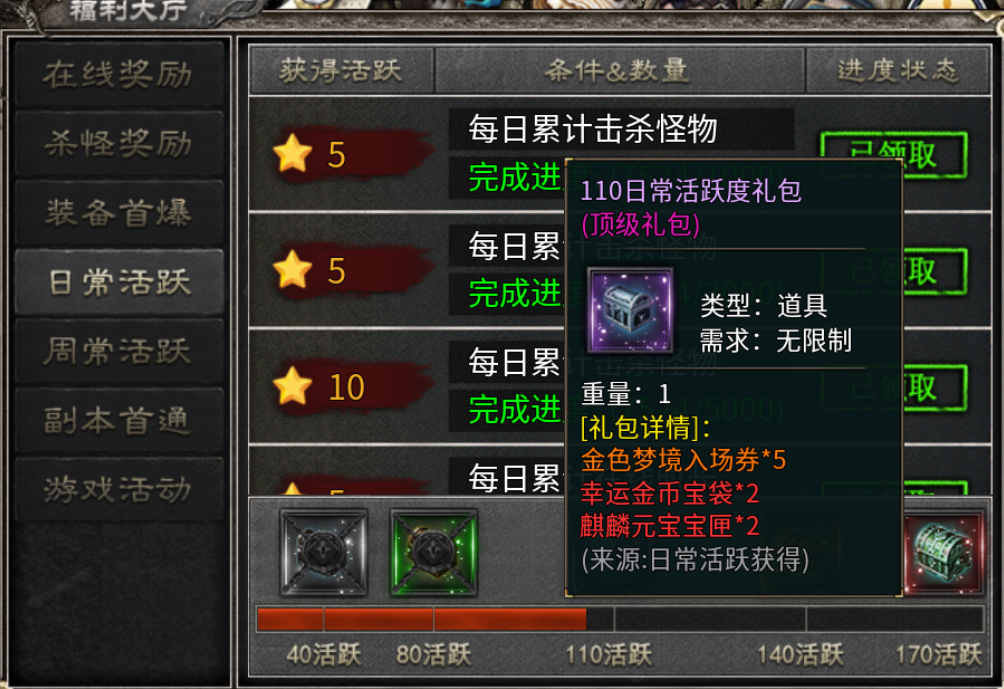 【云岚沉默】人皇试练 云岚沉默 图片 20
