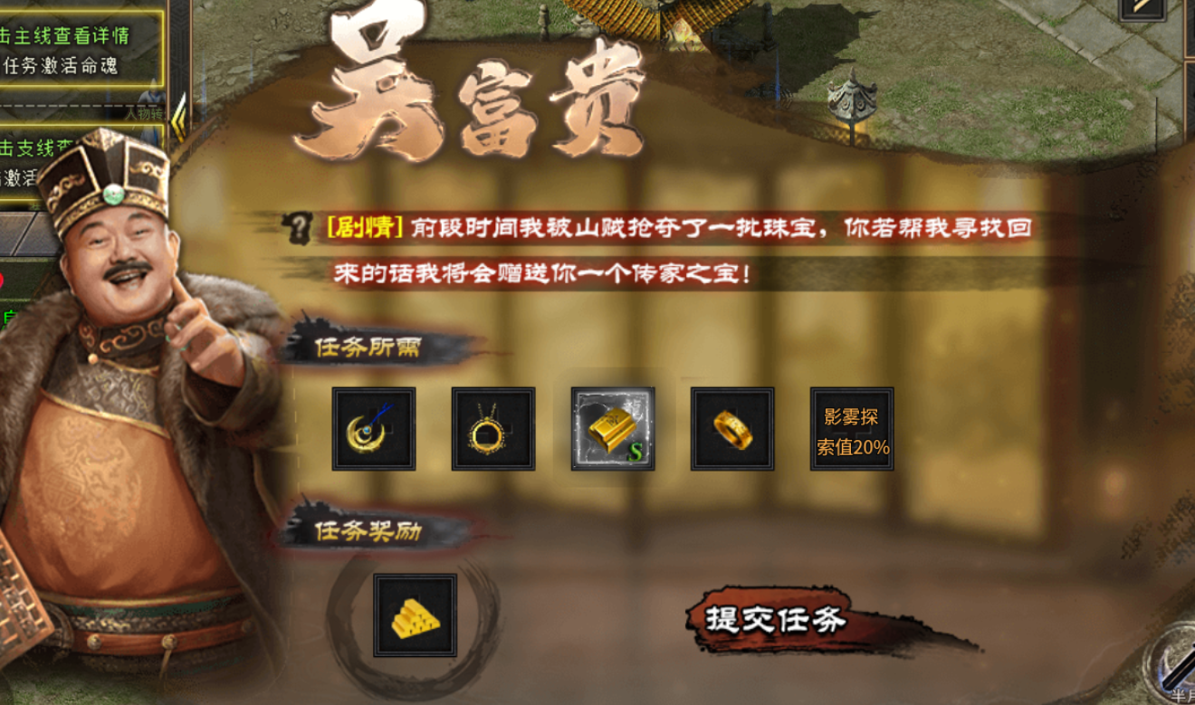【云岚沉默】人皇试练 云岚沉默 图片 19
