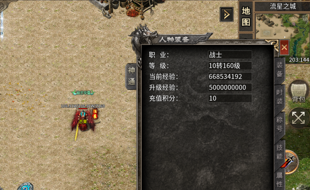 【云岚沉默】人皇试练 云岚沉默 图片 2
