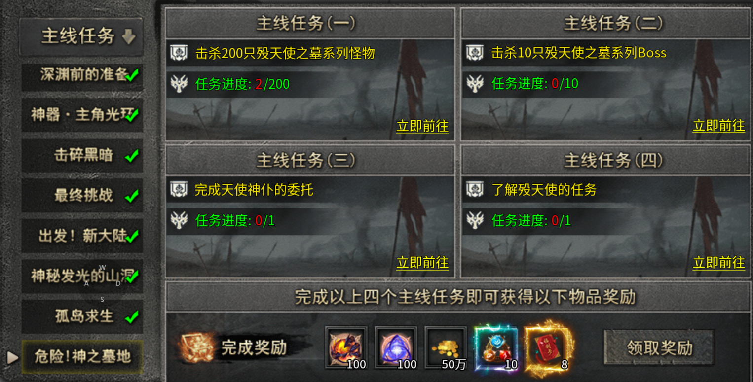 【云岚沉默】人皇试练 云岚沉默 图片 4