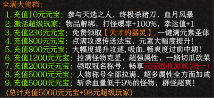 【云岚沉默】人皇试练 云岚沉默 图片 21