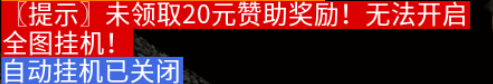 【盛乐传奇】探服指南 盛乐传奇 图片 4