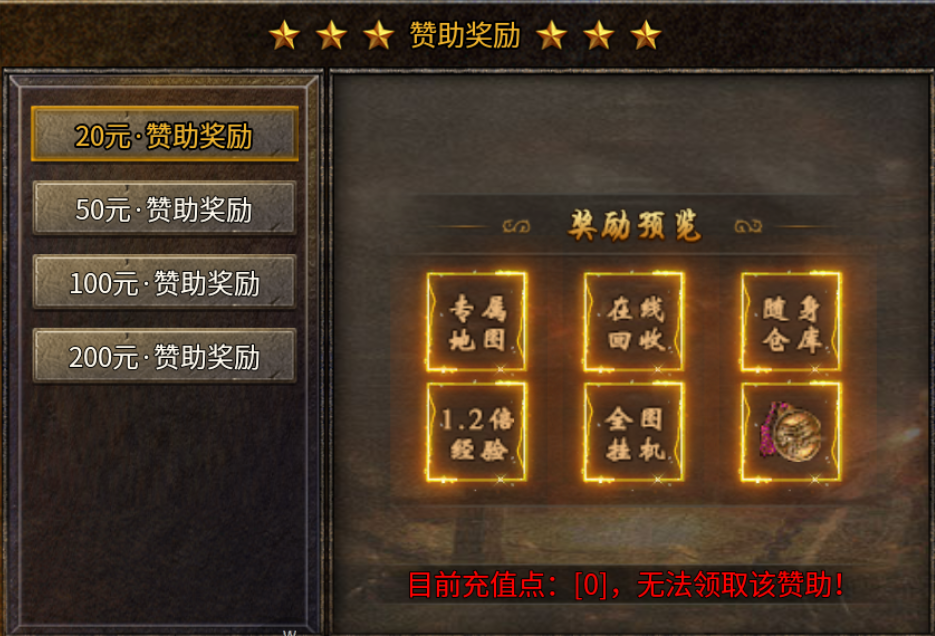 【盛乐传奇】探服指南 盛乐传奇 图片 6