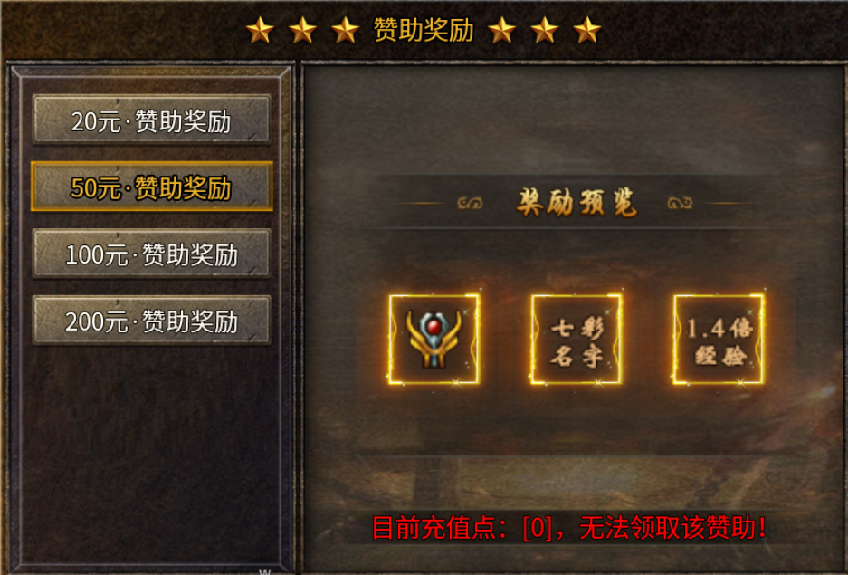 【盛乐传奇】探服指南 盛乐传奇 图片 7