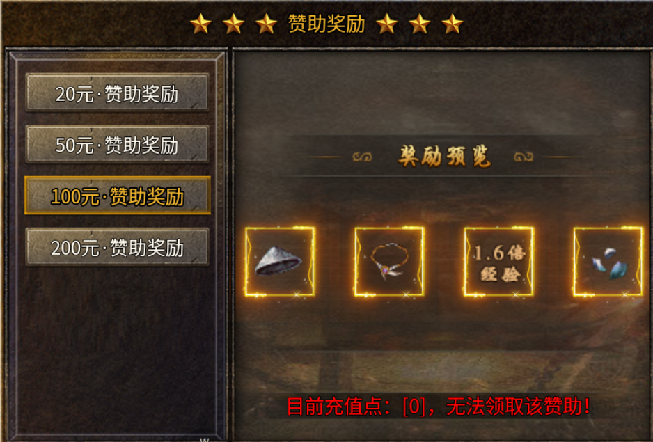 【盛乐传奇】探服指南 盛乐传奇 图片 8