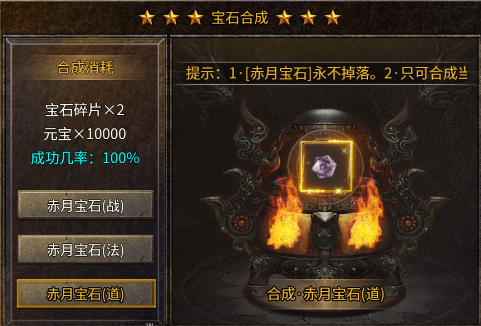 【盛乐传奇】探服指南 盛乐传奇 图片 10