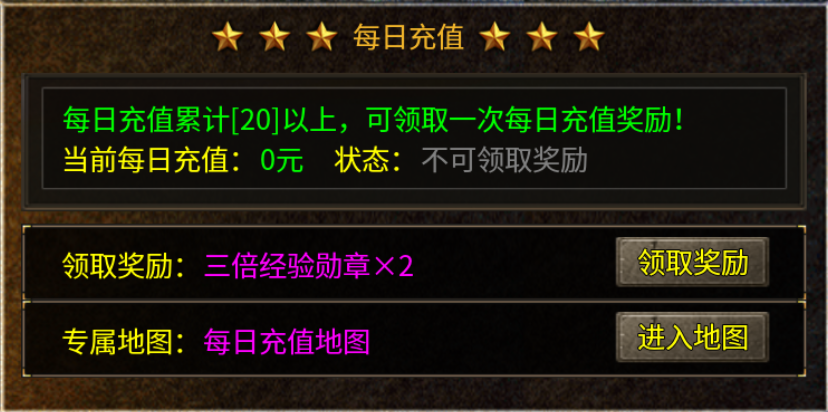 【盛乐传奇】探服指南 盛乐传奇 图片 11