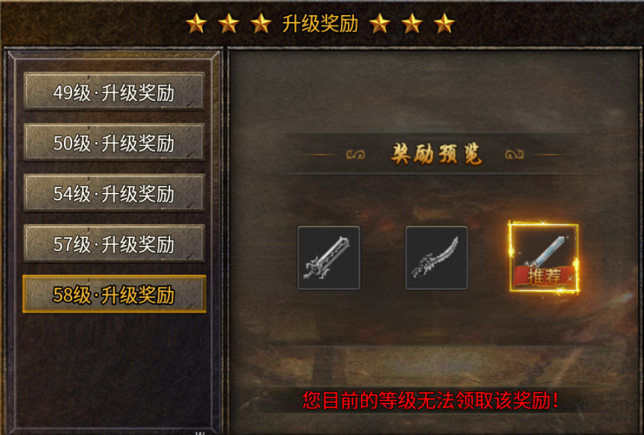 【盛乐传奇】探服指南 盛乐传奇 图片 13