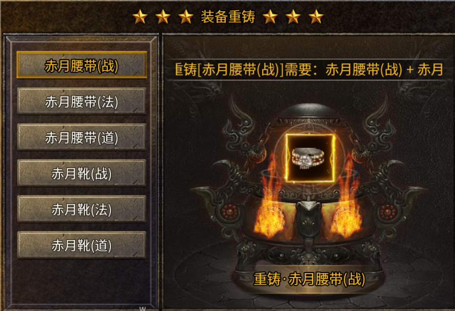 【盛乐传奇】探服指南 盛乐传奇 图片 15