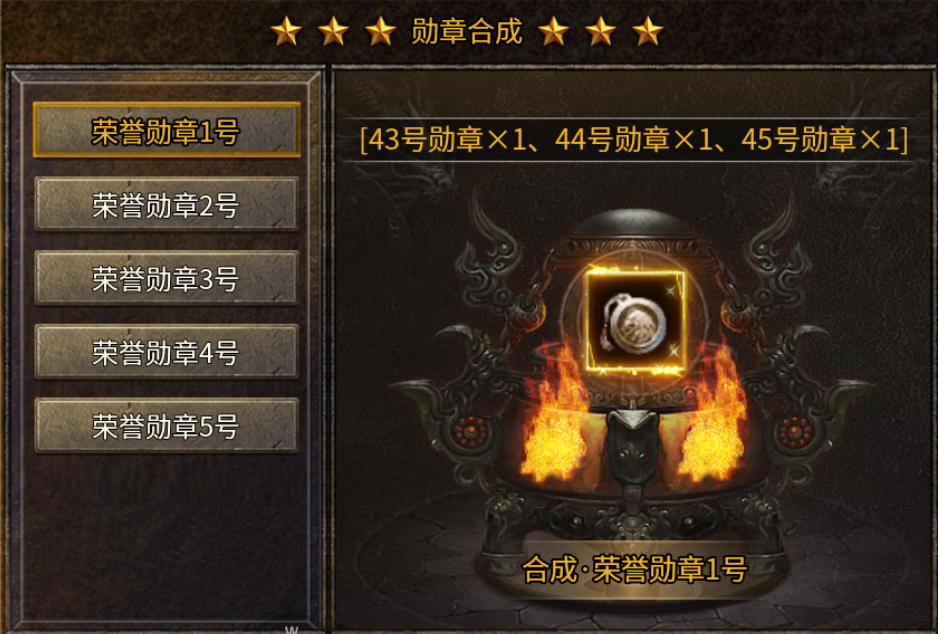 【盛乐传奇】探服指南 盛乐传奇 图片 16