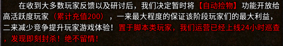 【盛乐传奇】探服指南 盛乐传奇 图片 23