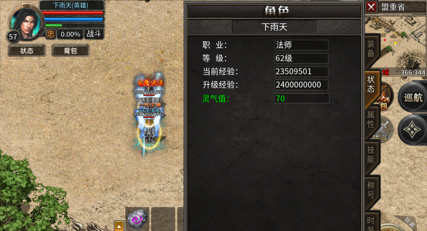 【鹰羽合击】八方来财 鹰羽合击 图片 2