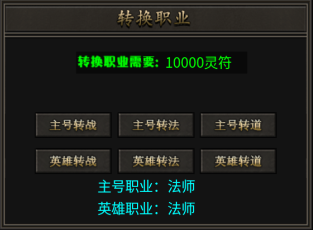 【鹰羽合击】八方来财 鹰羽合击 图片 3