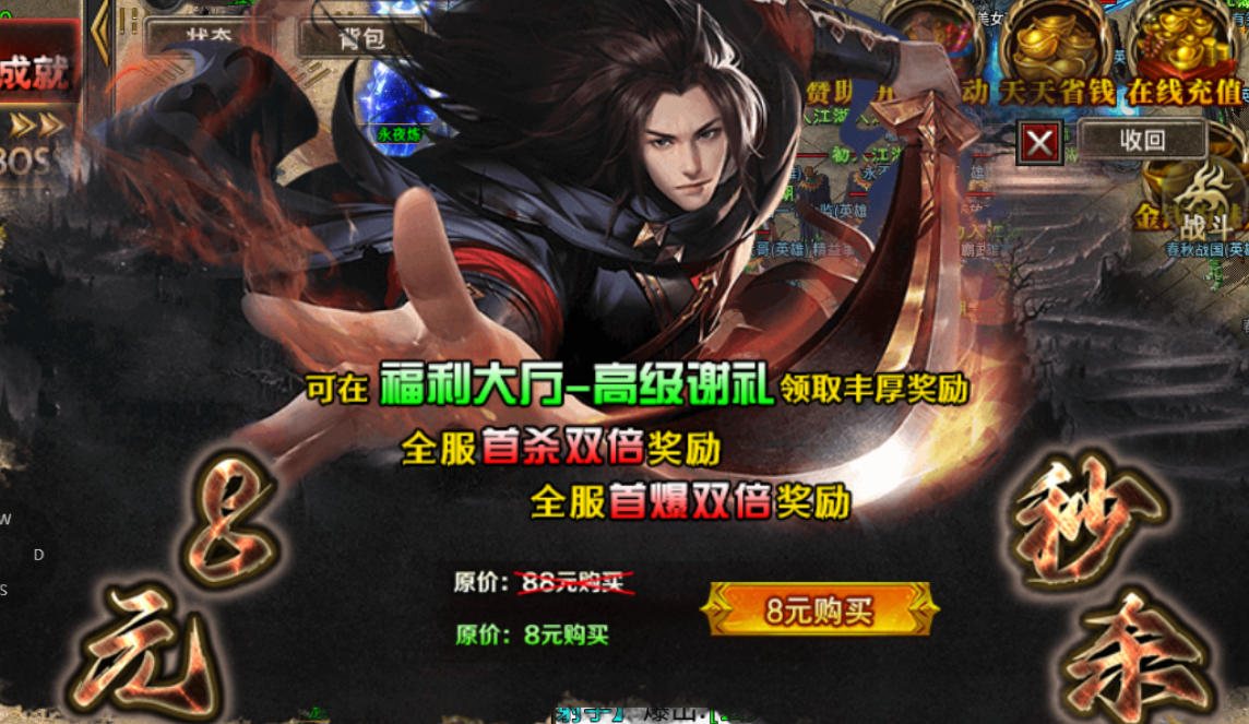 【鹰羽合击】八方来财 鹰羽合击 图片 5