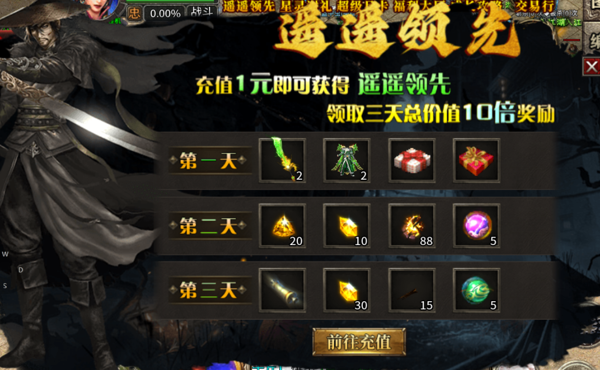 【鹰羽合击】八方来财 鹰羽合击 图片 4